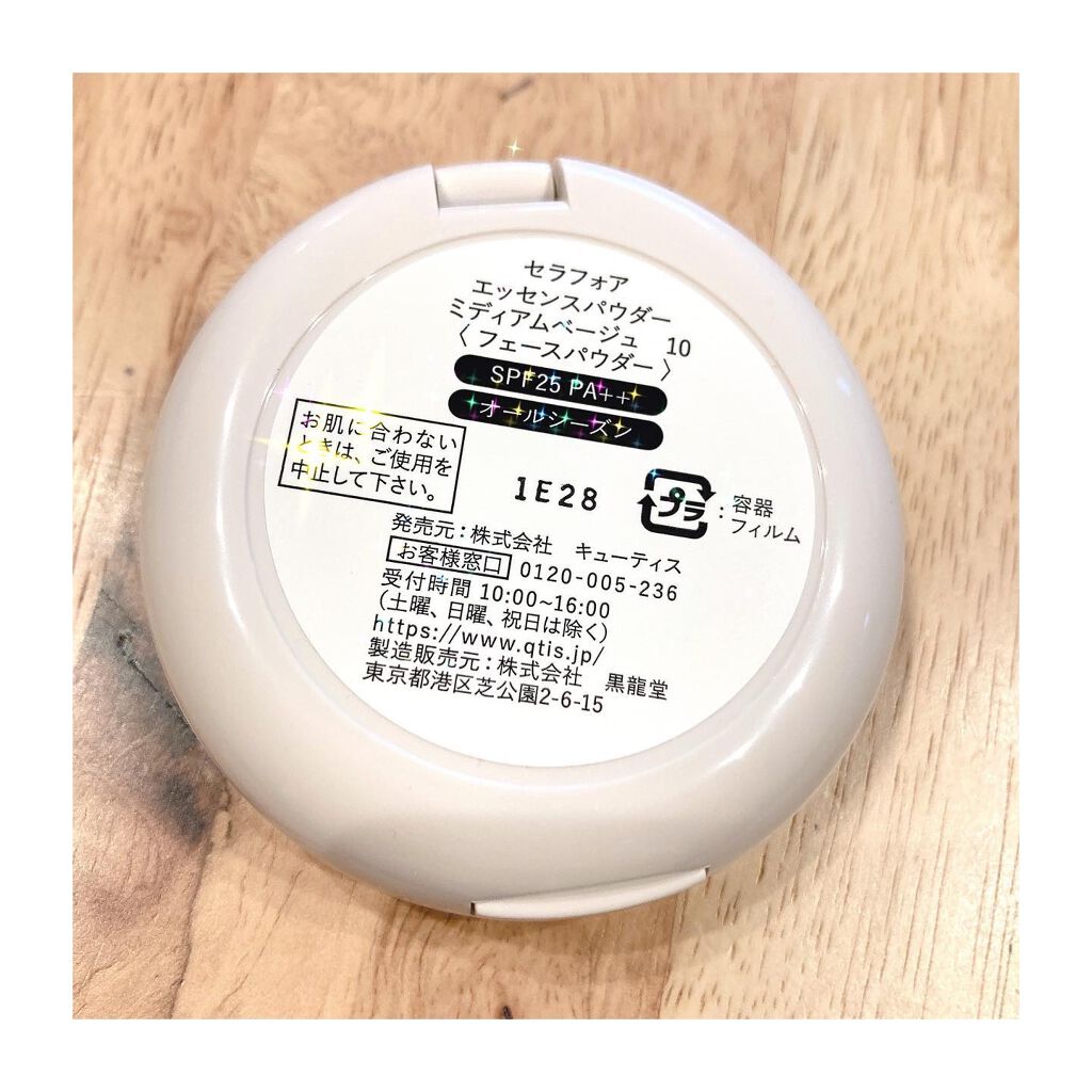 エッセンスパウダー /セラフォア/プレストパウダーを使ったクチコミ(4枚目)