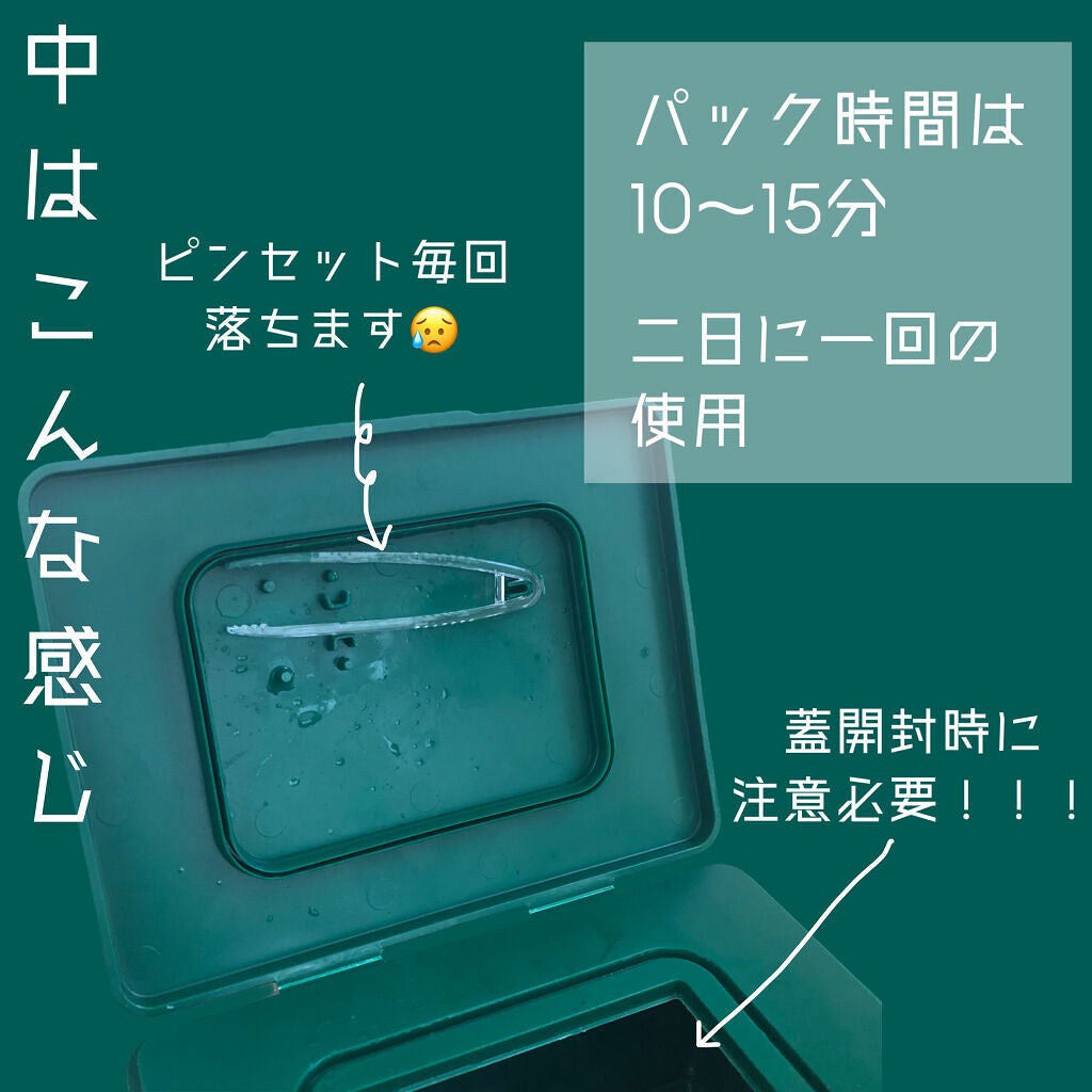 CICA デイリースージングマスク/VT/シートマスク・パックを使ったクチコミ(2枚目)