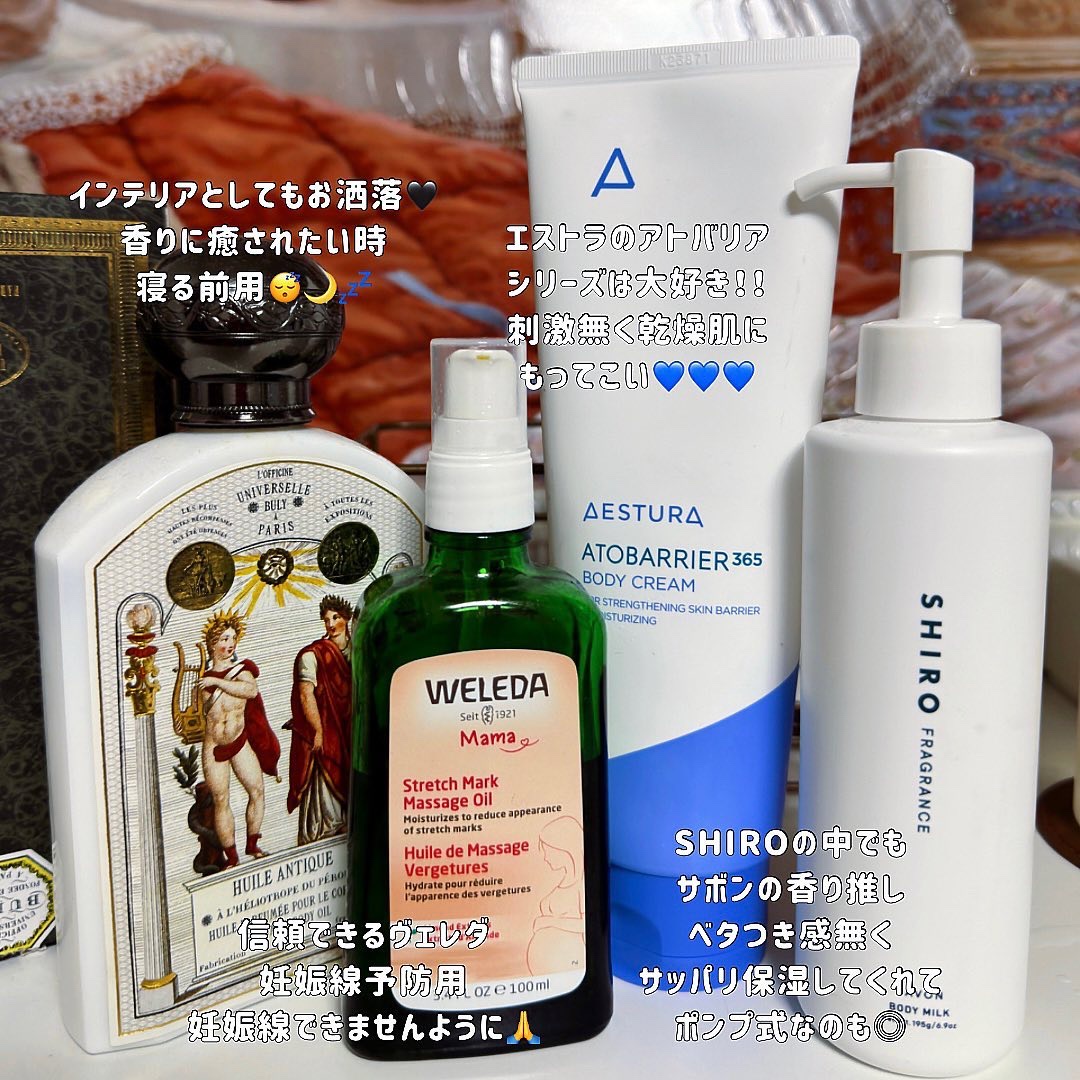 パヒュームドボディスクラブ ホワイトブラン/plu/ボディスクラブを使ったクチコミ（2枚目）