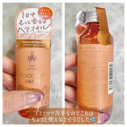 アイブロウワックス/スウィーツ スウィーツ/その他アイブロウを使ったクチコミ(6枚目)