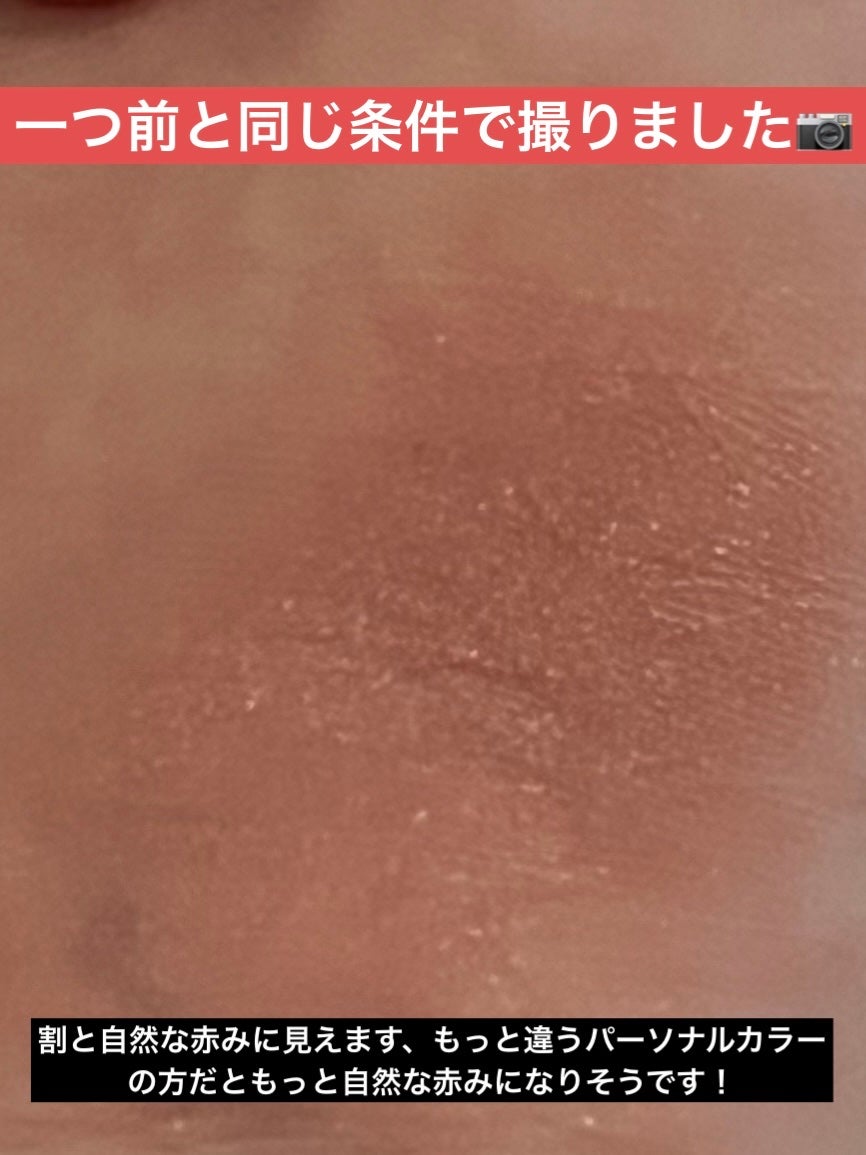 シングル カラー アイシャドウ/ちふれ/単色アイシャドウを使ったクチコミ(9枚目)