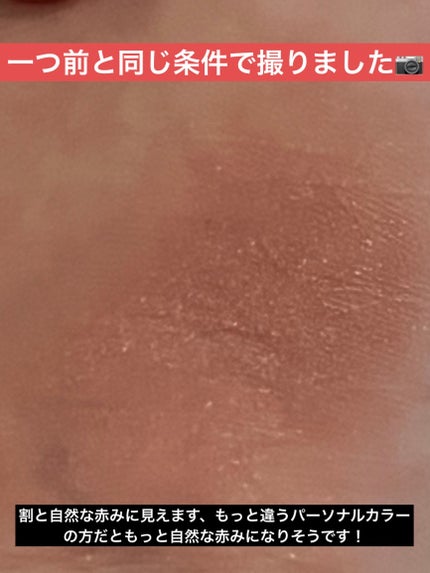 シングル カラー アイシャドウ/ちふれ/単色アイシャドウを使ったクチコミ(9枚目)