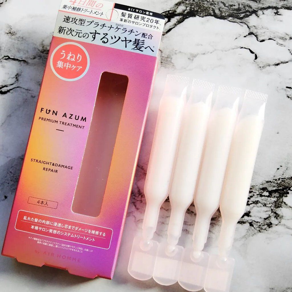 ストレート＆ダメージリペア 集中トリートメント/FUN AZUM/ヘアマスク・ヘアパックを使ったクチコミ（2枚目）