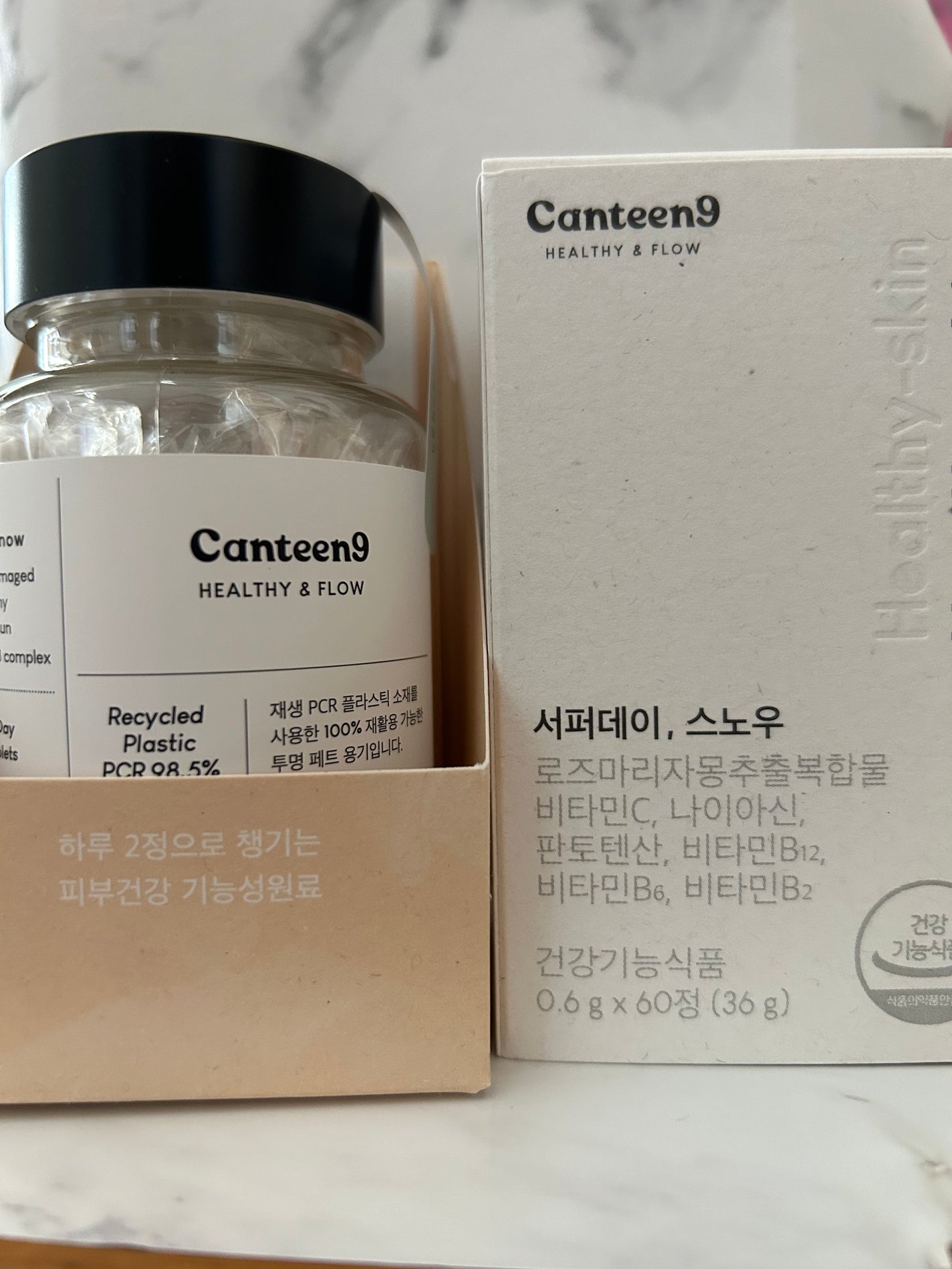 サファーデイ スノー/canteen9/美容サプリメントを使ったクチコミ(2枚目)