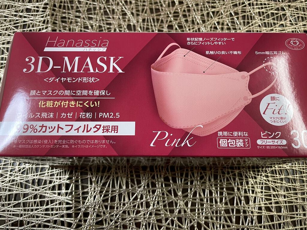 立体マスク/Rakuten/マスクを使ったクチコミ(1枚目)