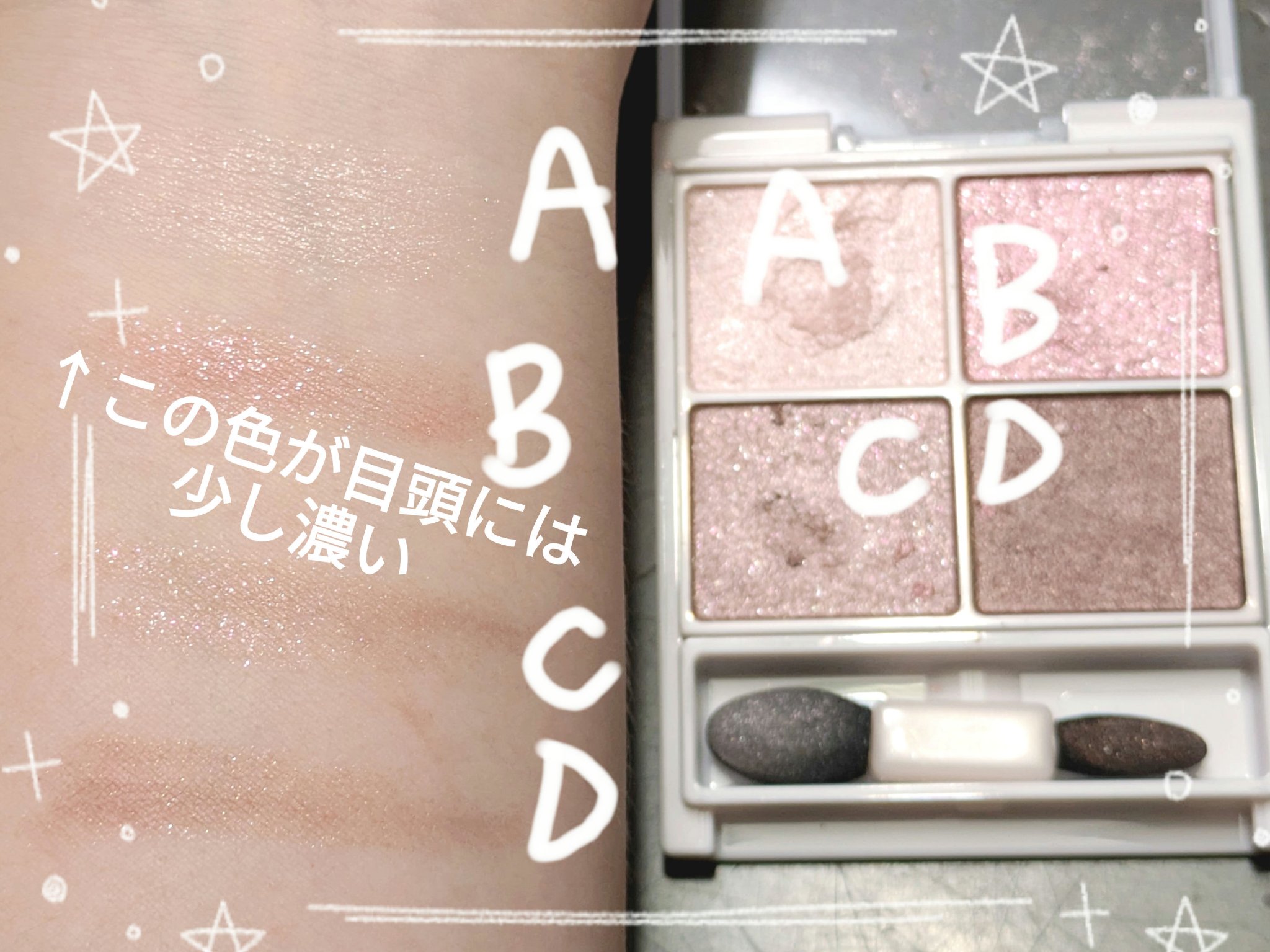 シルキースフレアイズ 08 ストロベリーコッパー/キャンメイク/アイシャドウパレットを使ったクチコミ（2枚目）