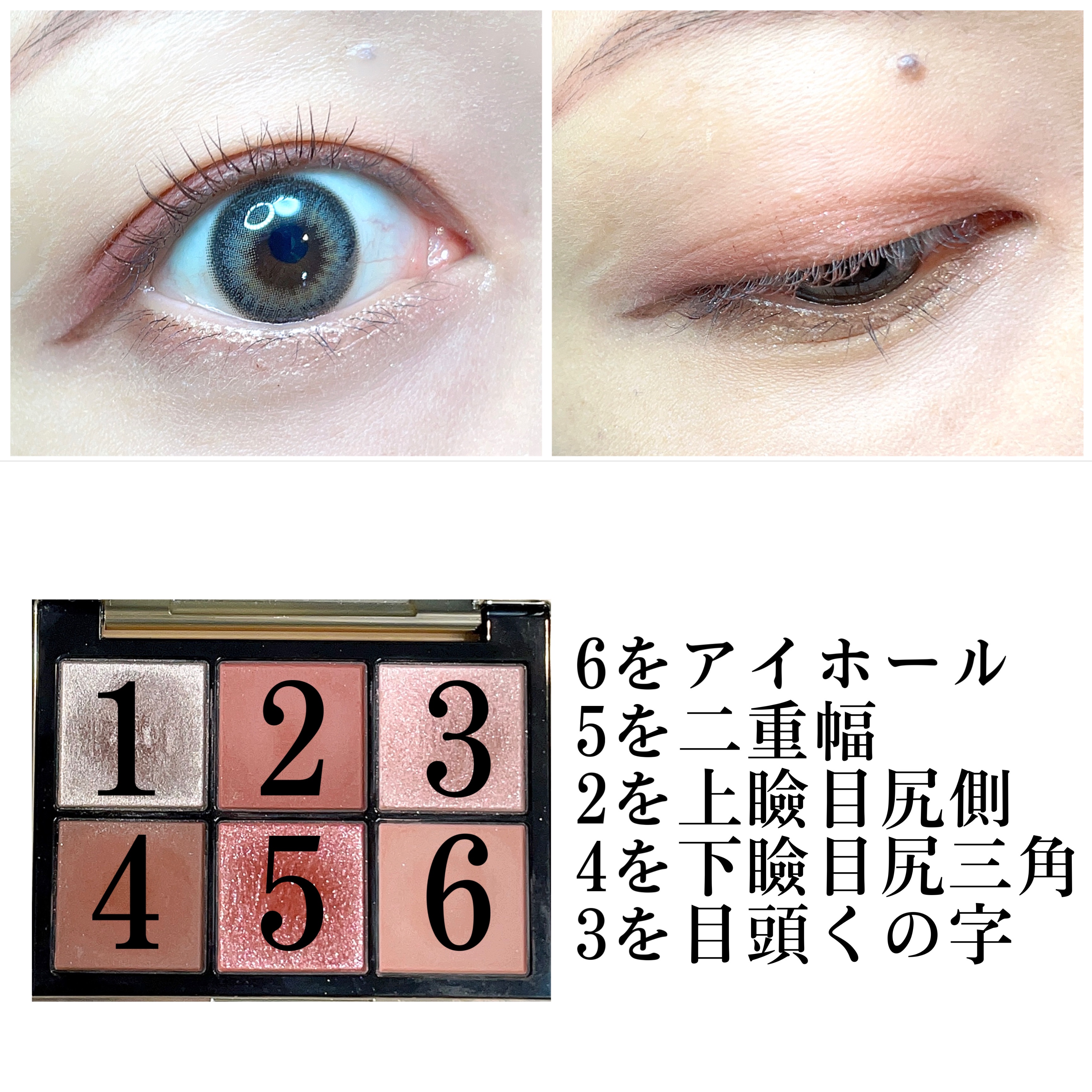 アイデザイナー  EX05 Ready For LOVE〈限定色〉/SNIDEL BEAUTY/アイシャドウパレットを使ったクチコミ（2枚目）