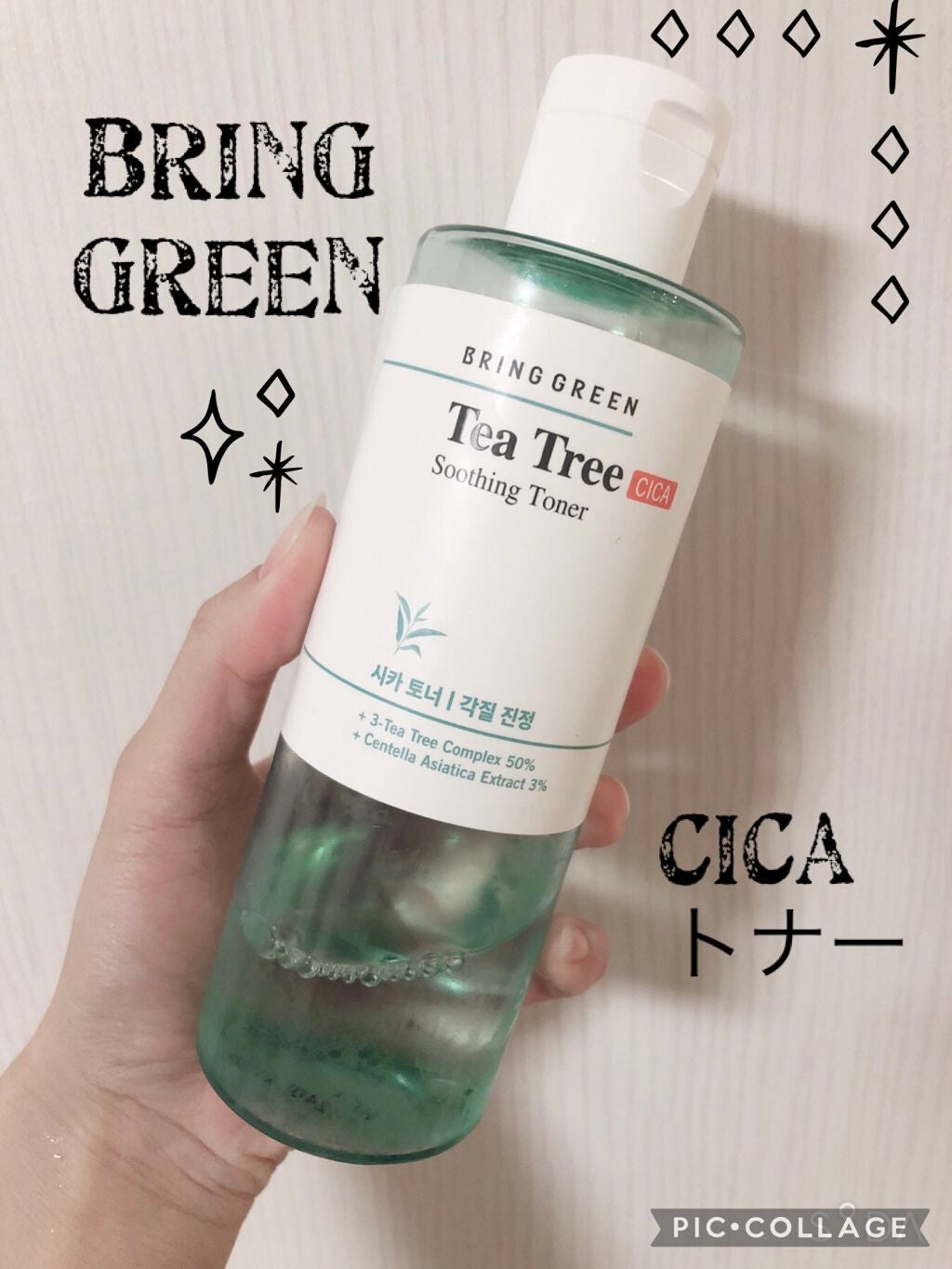 ティーツリーシカスージングトナー/BRING GREEN/化粧水を使ったクチコミ(1枚目)