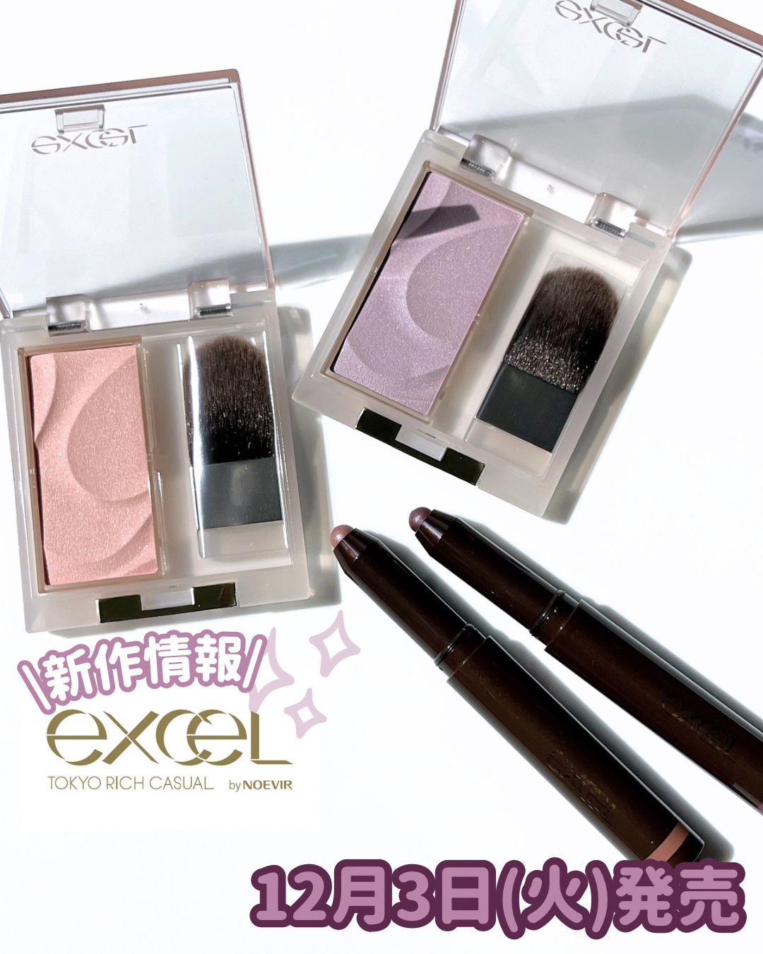 シームレストーン ブラッシュ SB05 ワルツ(限定)/excel/パウダーチークを使ったクチコミ（1枚目）