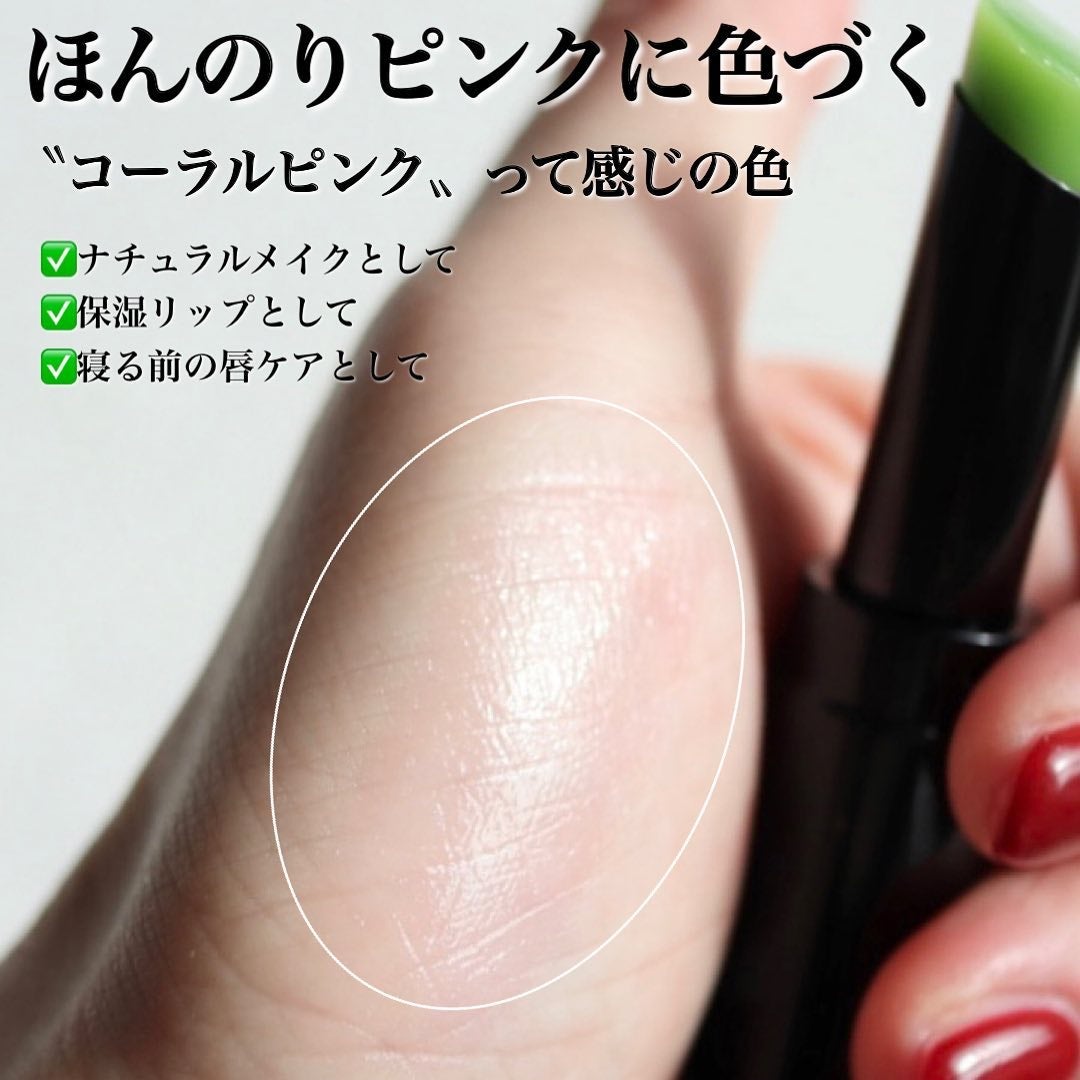 センシュアルスパイシーヌードバーム/HERA/口紅を使ったクチコミ(3枚目)