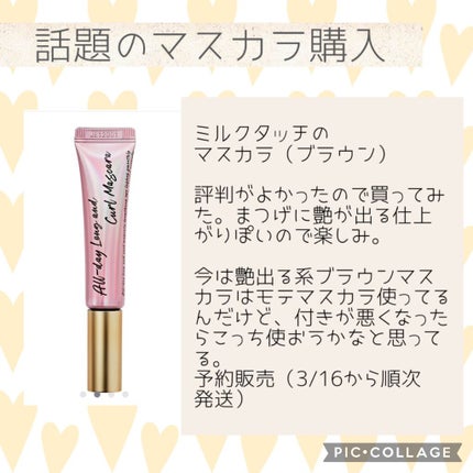 を使ったクチコミ(2枚目)