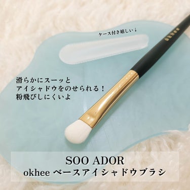 okhee 白玉ファンデーションブラシ/SOOA DOR/メイクブラシを使ったクチコミ（3枚目）