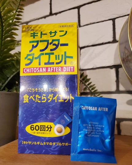 を使ったクチコミ(1枚目)