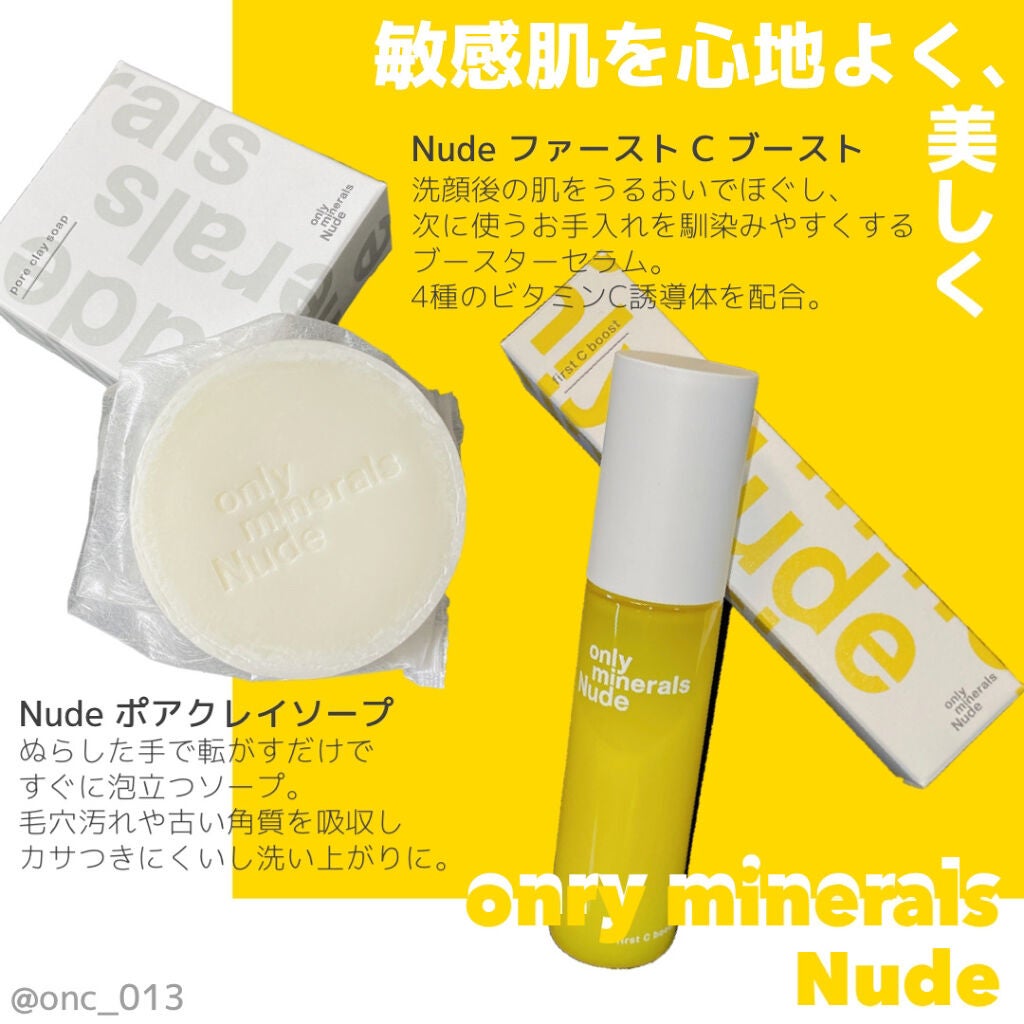 Nude ポアクレイソープ/ONLY MINERALS/洗顔石鹸を使ったクチコミ(1枚目)