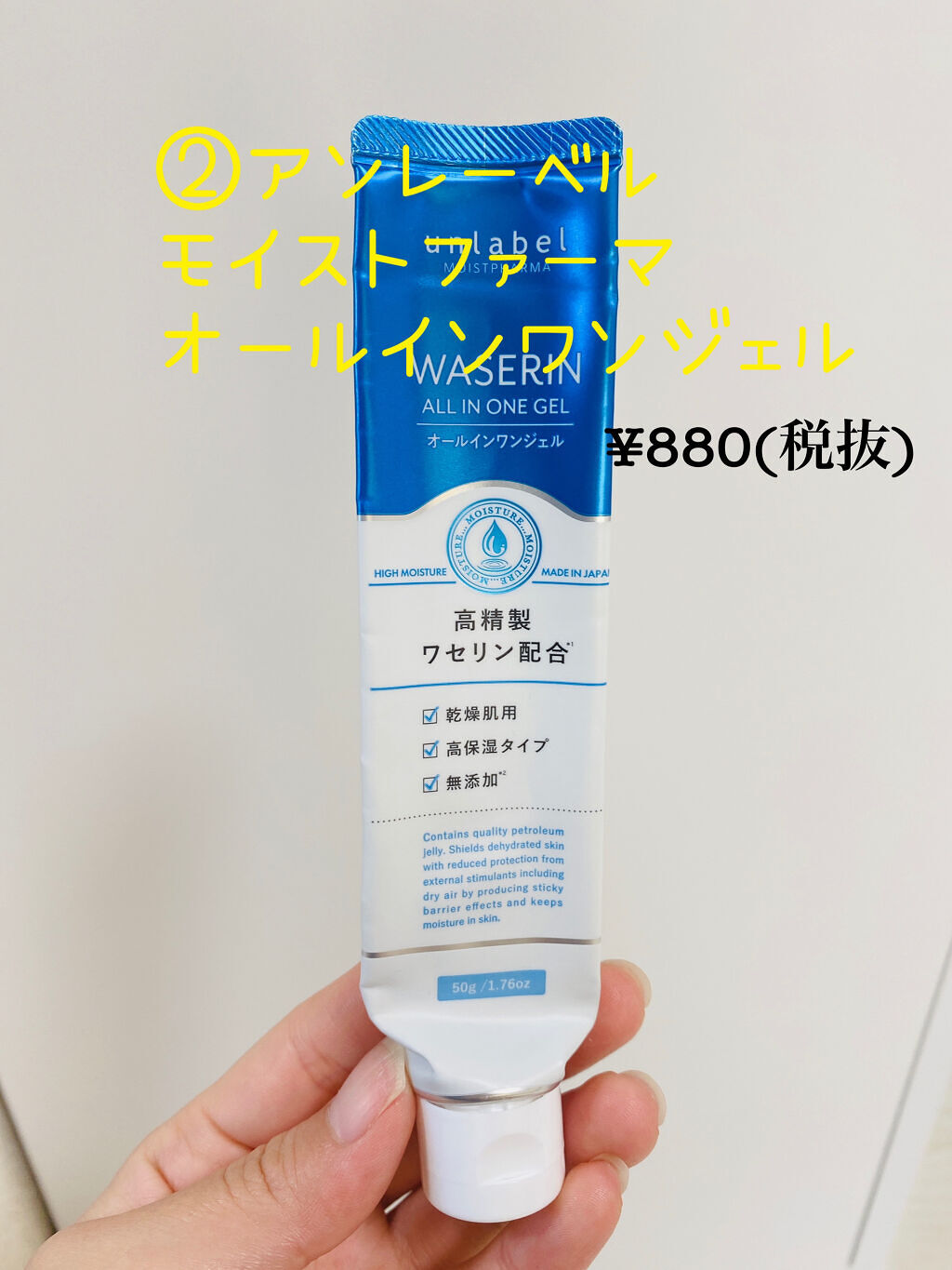 ピュアデイリーマスクシート ハチミツ/skin design/シートマスク・パックを使ったクチコミ（3枚目）