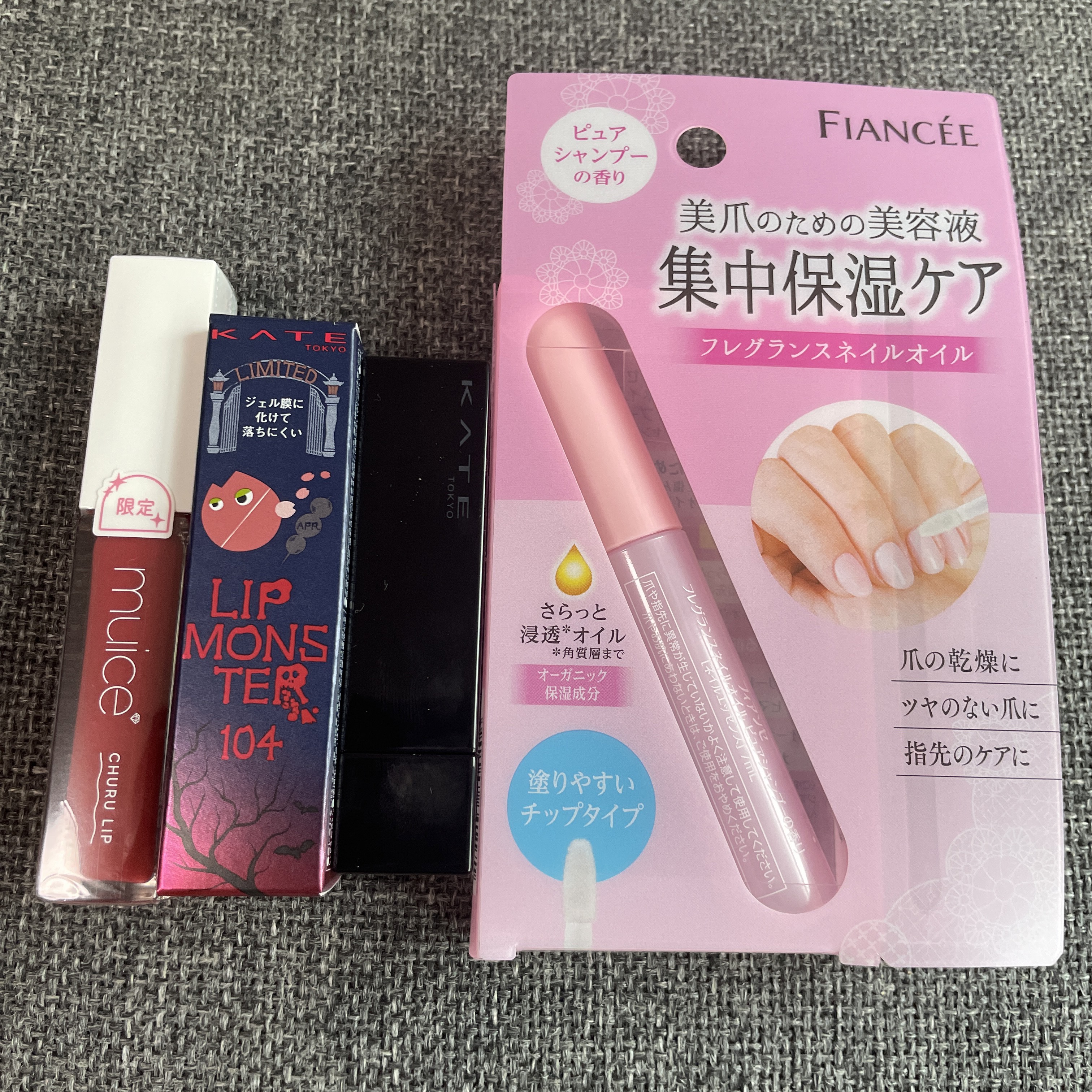 ちゅるリップランパー/muice/リッププランパーを使ったクチコミ（1枚目）