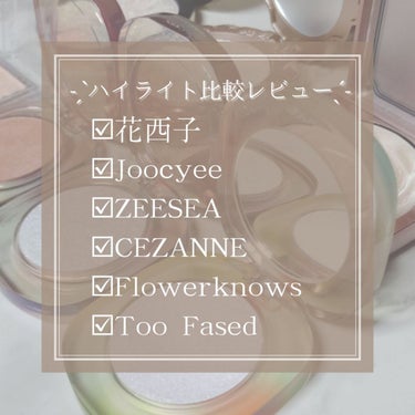 ZEESEA 顔がキラキラ  オーロラ系ハイライト/ZEESEA/パウダーハイライトを使ったクチコミ（1枚目）