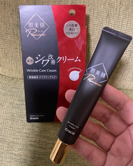 肌美精プレミア 薬用クリーム/肌美精/フェイスクリームを使ったクチコミ(1枚目)