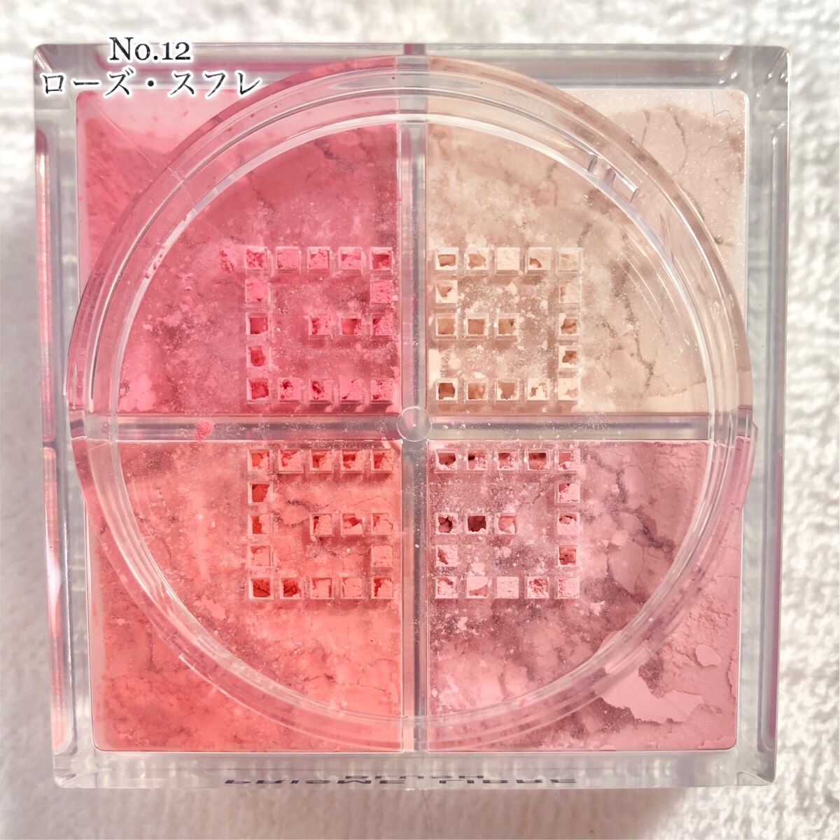 ルージュ・アンテルディ・バーム/GIVENCHY/リップバームを使ったクチコミ(8枚目)