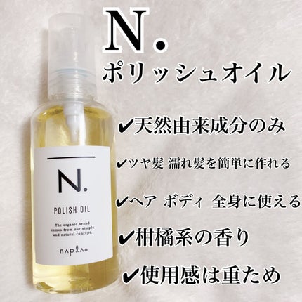 トリートメントヘアウォーター/オルビス/アウトバストリートメントを使ったクチコミ(7枚目)