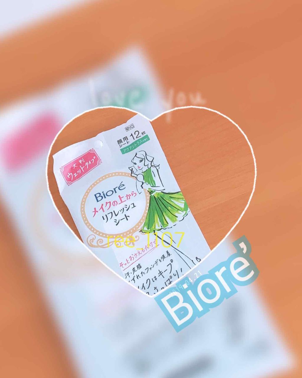 メイクの上からリフレッシュシート/ビオレ/フェイスシートを使ったクチコミ（1枚目）