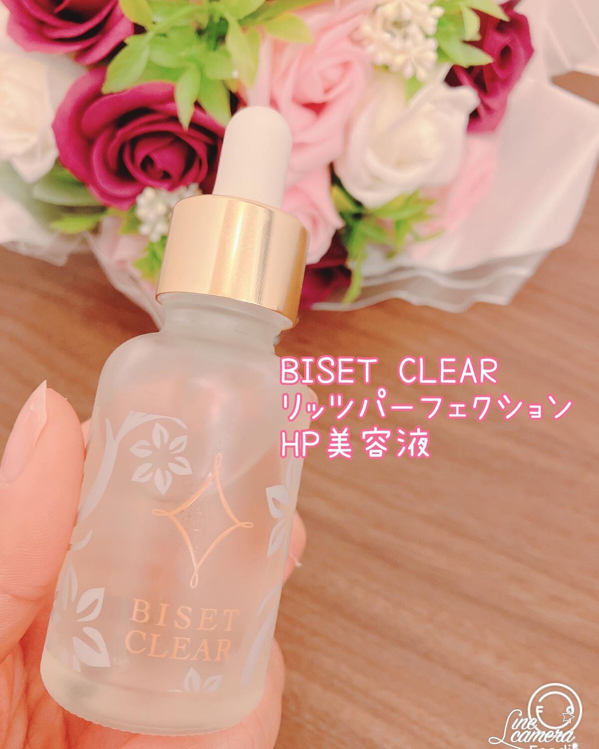 ビセットクリア/BISET/美容液を使ったクチコミ（1枚目）