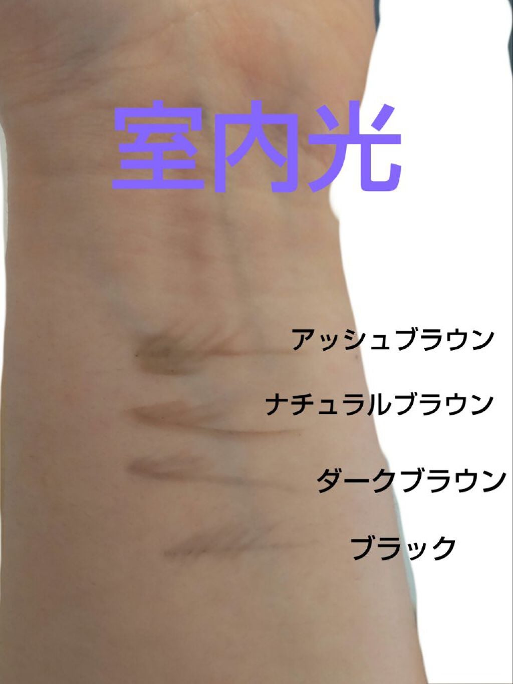 スリムスケッチアイブロウペンシル/U R GLAM/アイブロウペンシルを使ったクチコミ(2枚目)