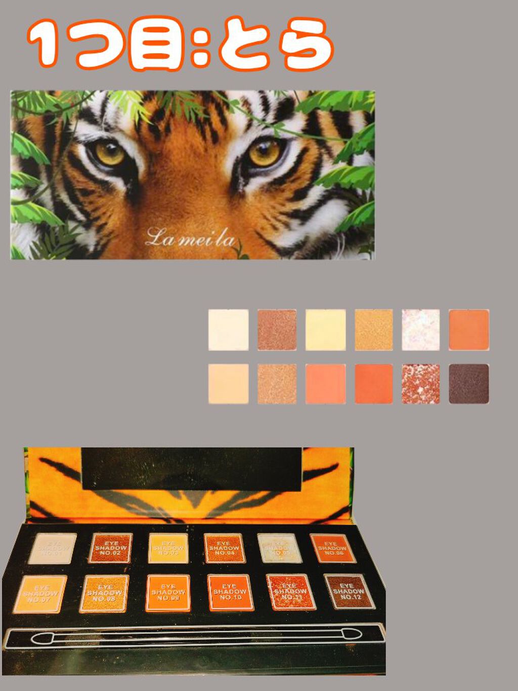 Coloud Geometry/Lameila/単色アイシャドウを使ったクチコミ（2枚目）