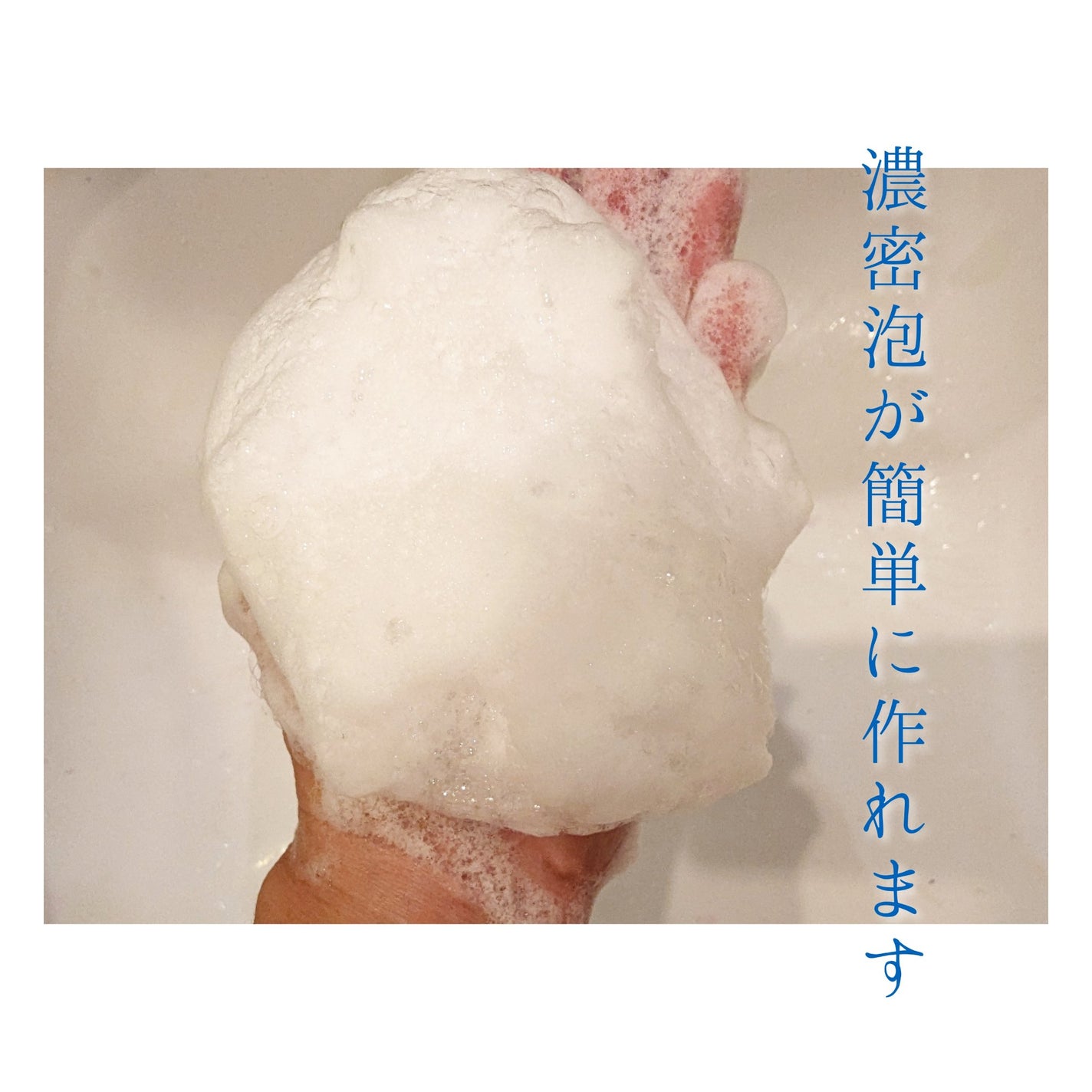 バウンシア ボディソープ ホワイトソープの香り/Bouncia/ボディソープを使ったクチコミ(3枚目)