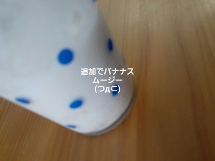 りお on LIPS 「今日は2日目‼️体重は一週間後とに計る予定です!追加です!~1..」(5枚目)