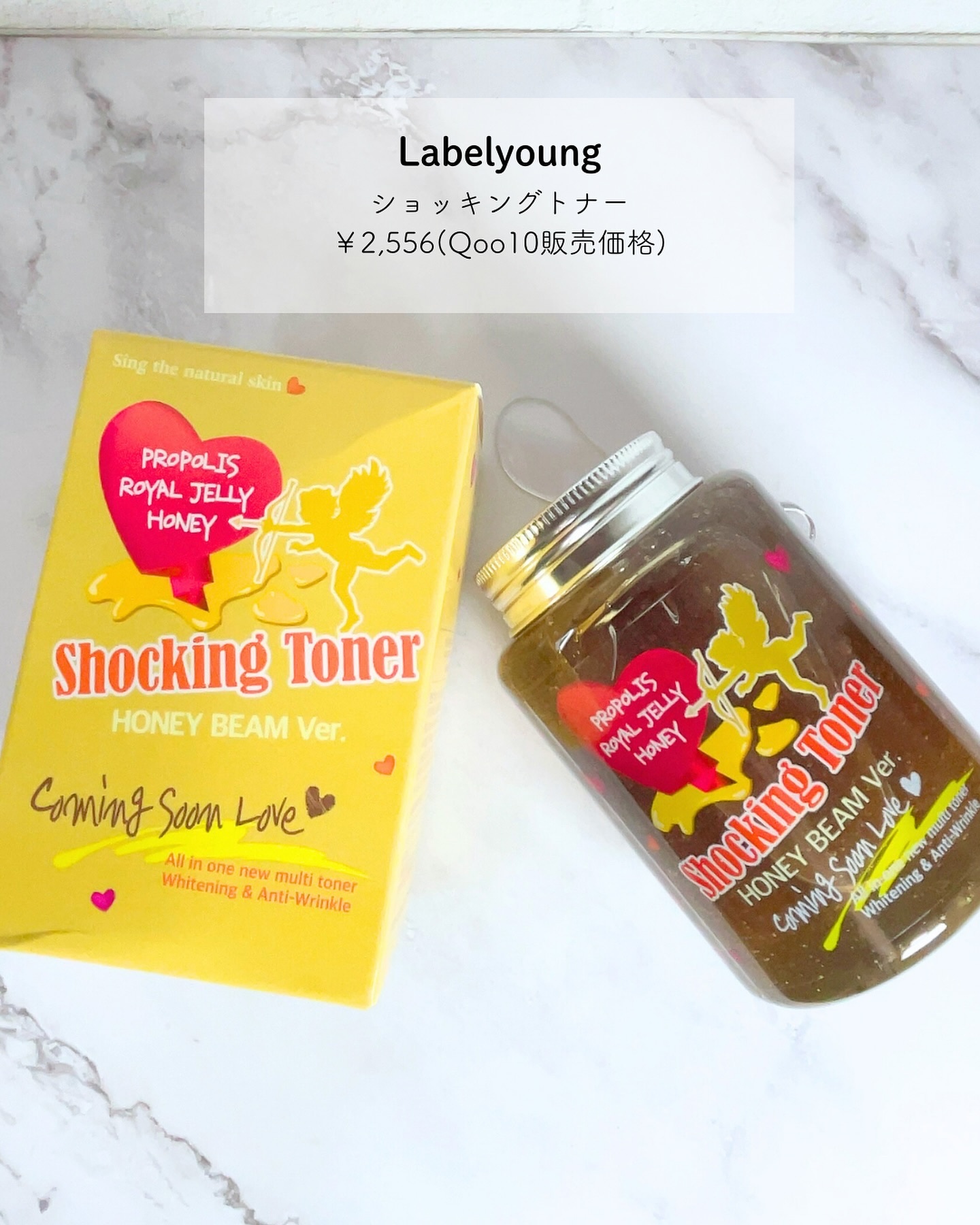 オールインワンショッキングトナー Special LOVE ver./Label Young/オールインワン化粧品を使ったクチコミ（2枚目）