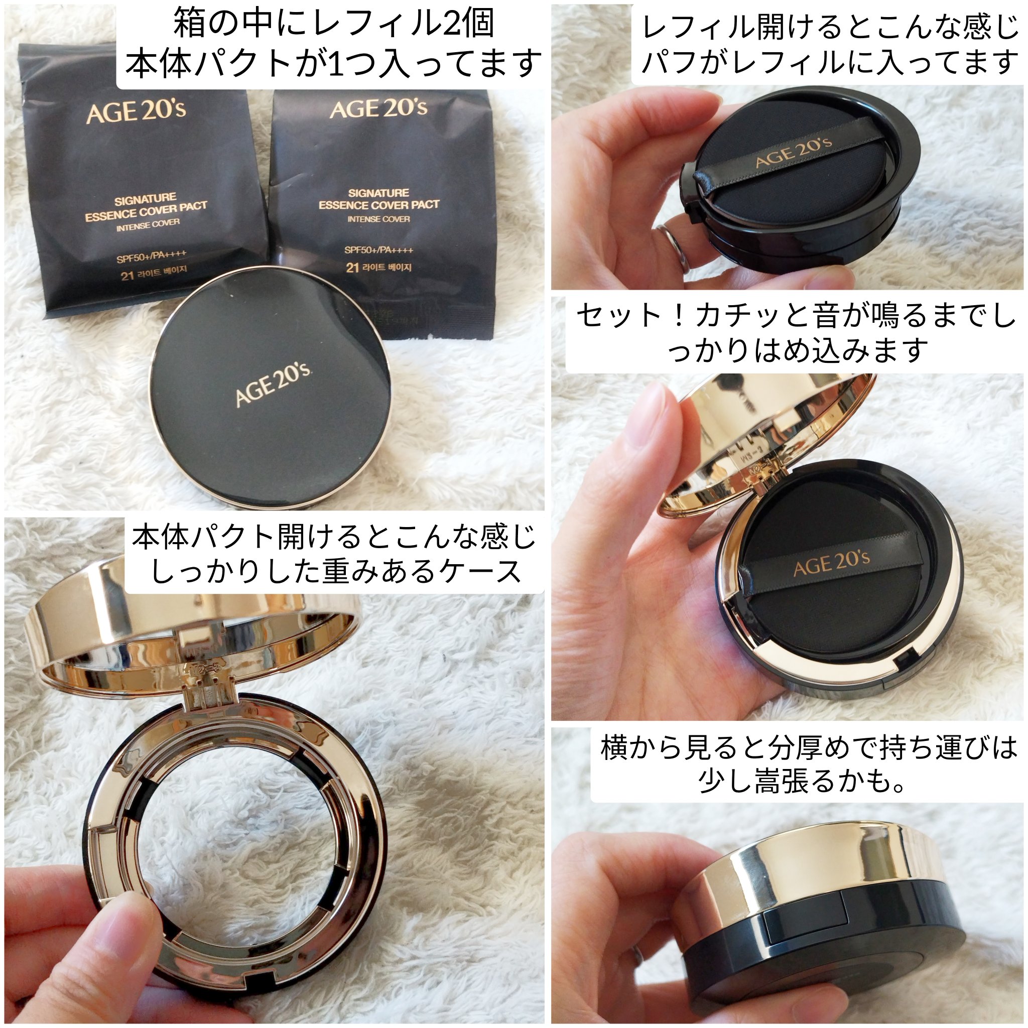 SIGNATURE ESSENCE COVER PACT　/AGE20’s/クリーム・エマルジョンファンデーションを使ったクチコミ（2枚目）