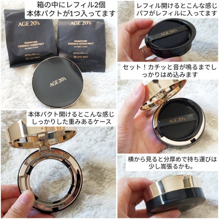 SIGNATURE ESSENCE COVER PACT /AGE20’s/クリーム・エマルジョンファンデーションを使ったクチコミ(2枚目)
