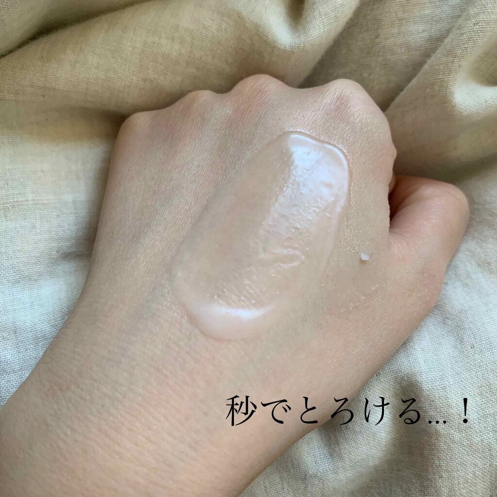 デュオ ザ クレンジングバーム/DUO/クレンジングバームを使ったクチコミ（3枚目）