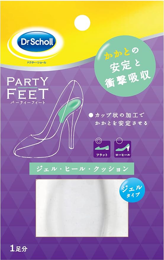 ドクター・ショール パーティーフィート ジェル・ヒール・クッション