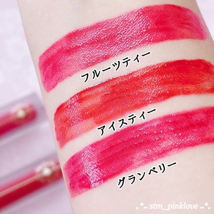 ユニコーンシリーズ マジックワンドルージュ/FlowerKnows/口紅を使ったクチコミ(7枚目)