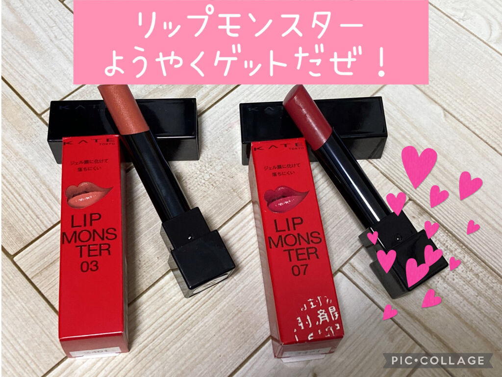 ケイト リップモンスター/KATE/口紅を使ったクチコミ（1枚目）