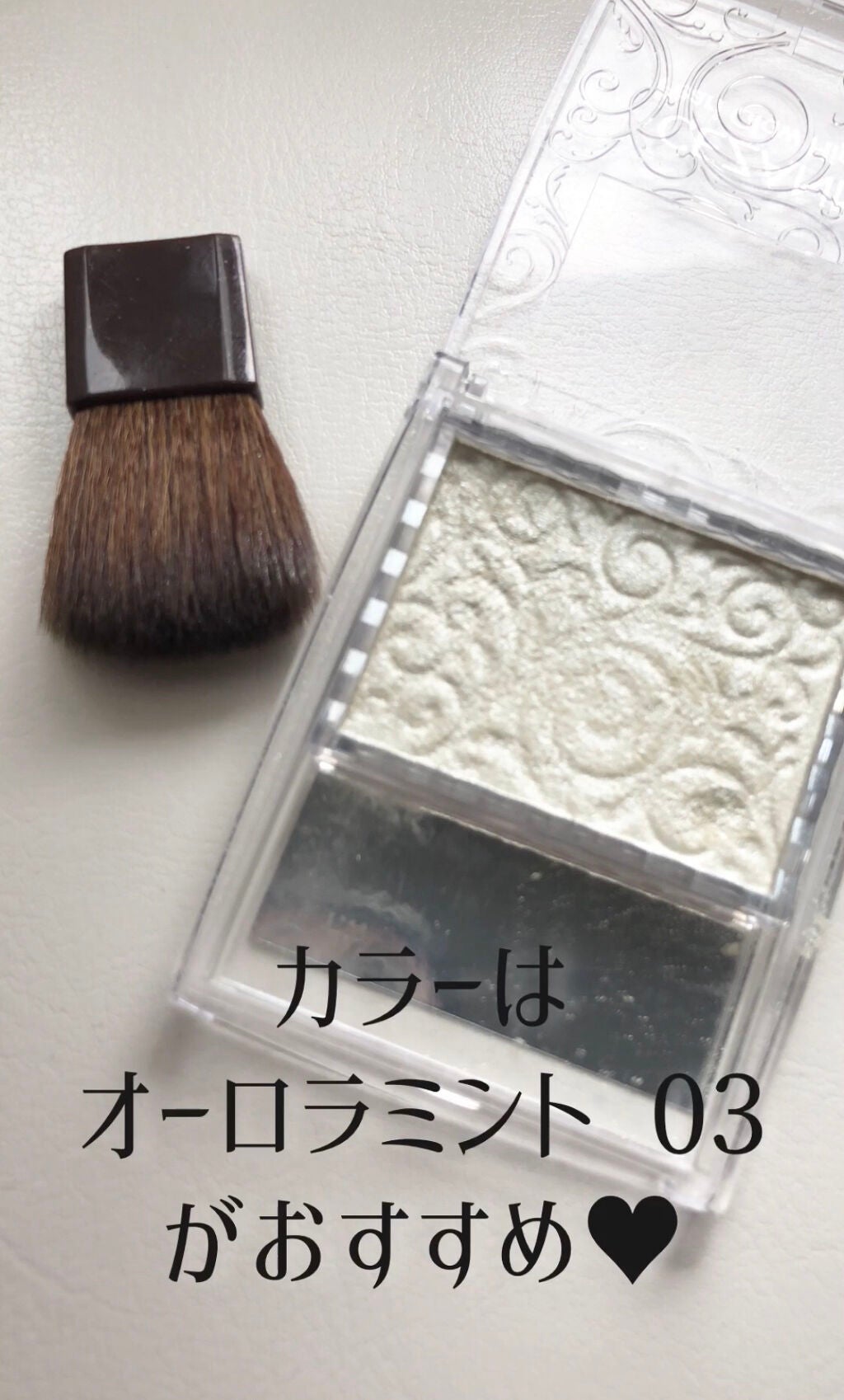 パールグロウハイライト/CEZANNE/パウダーハイライトを使ったクチコミ(1枚目)