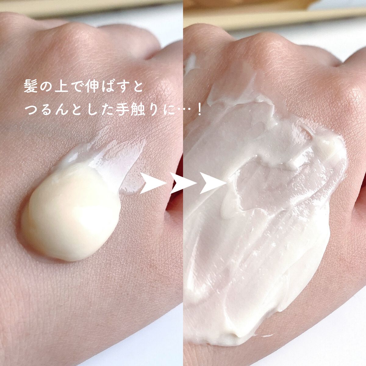 スーパーリッチシャイン ダメージリペア とろとろ補修トリートメント/LUX/洗い流すヘアトリートメントを使ったクチコミ（3枚目）