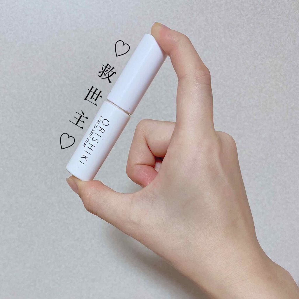 【旧品】オリシキ アイリッドスキンフィルム/D-UP/二重まぶた用アイテムを使ったクチコミ(2枚目)