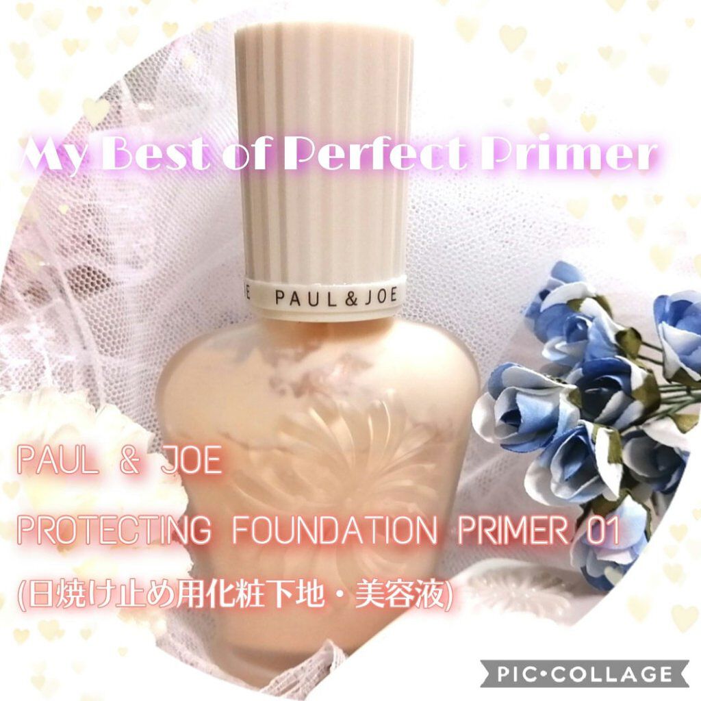 プロテクティング ファンデーション プライマー		/PAUL & JOE BEAUTE/化粧下地を使ったクチコミ（1枚目）
