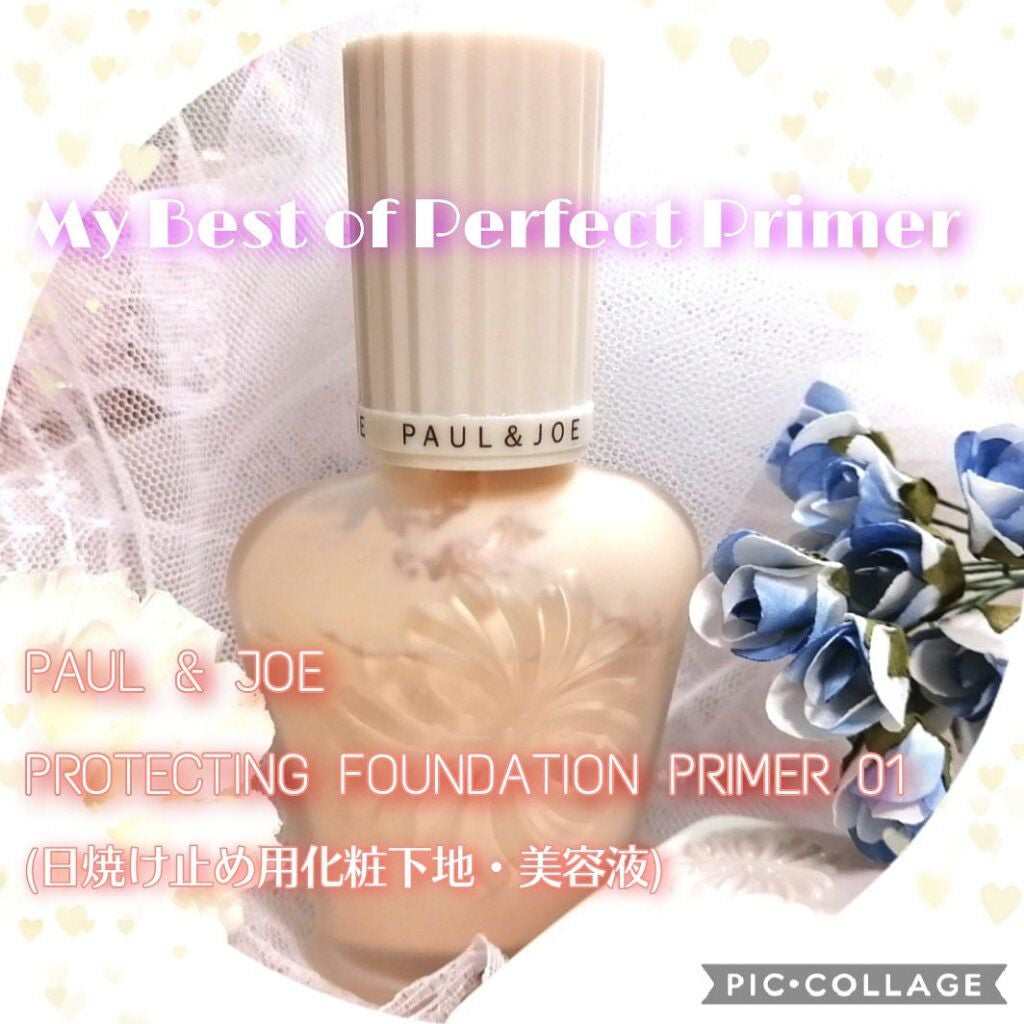 プロテクティング ファンデーション プライマー /PAUL & JOE BEAUTE/化粧下地を使ったクチコミ(1枚目)