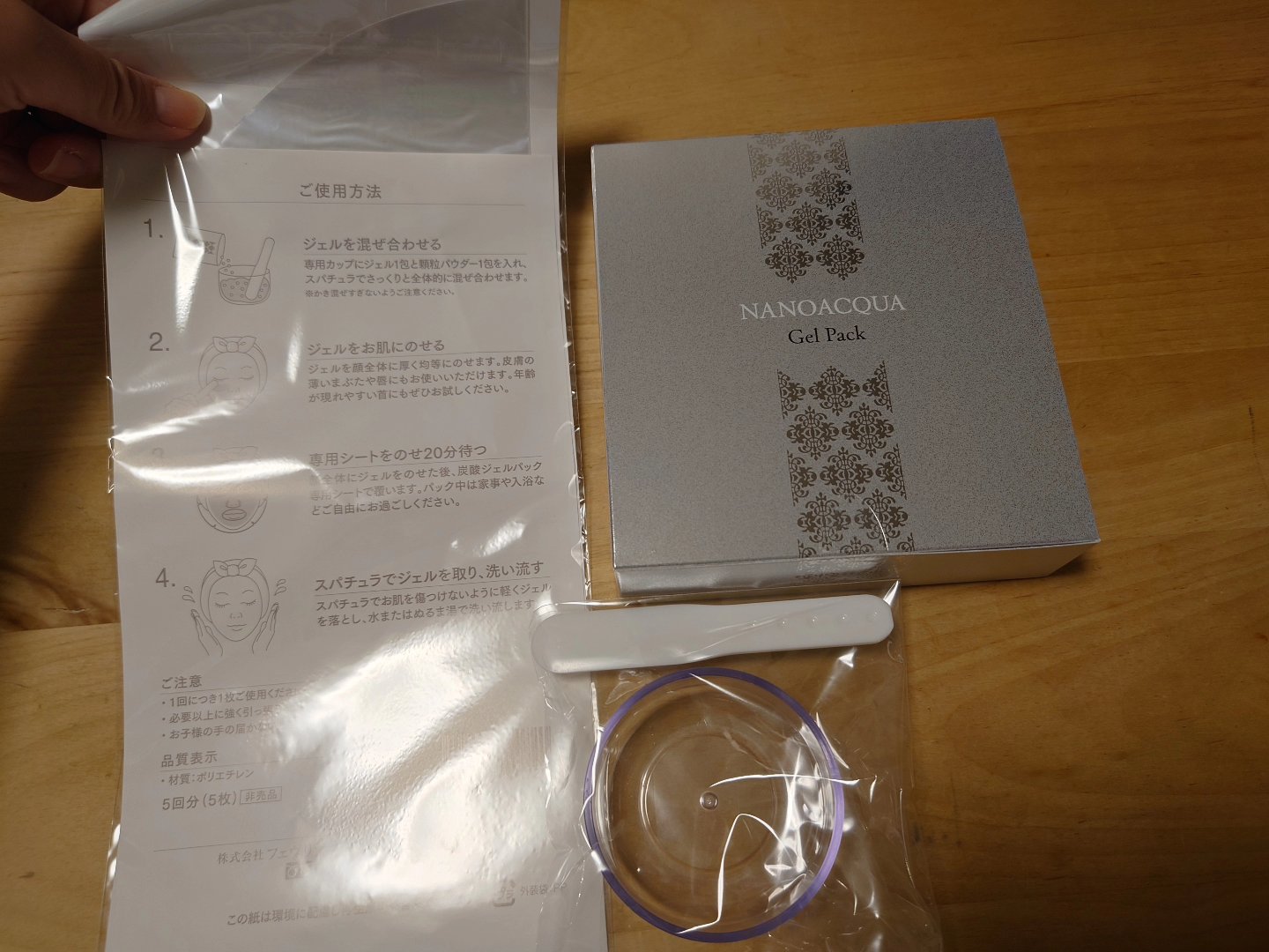 を使ったクチコミ（1枚目）