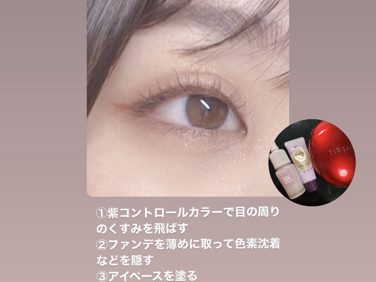 スキニーリッチシャドウ/excel/アイシャドウパレットを使ったクチコミ（2枚目）