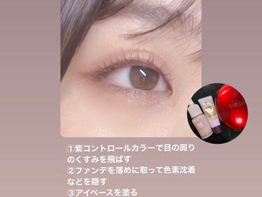 インクコレクター 03 LAVENDER/PERIPERA/リキッドコンシーラーを使ったクチコミ（2枚目）