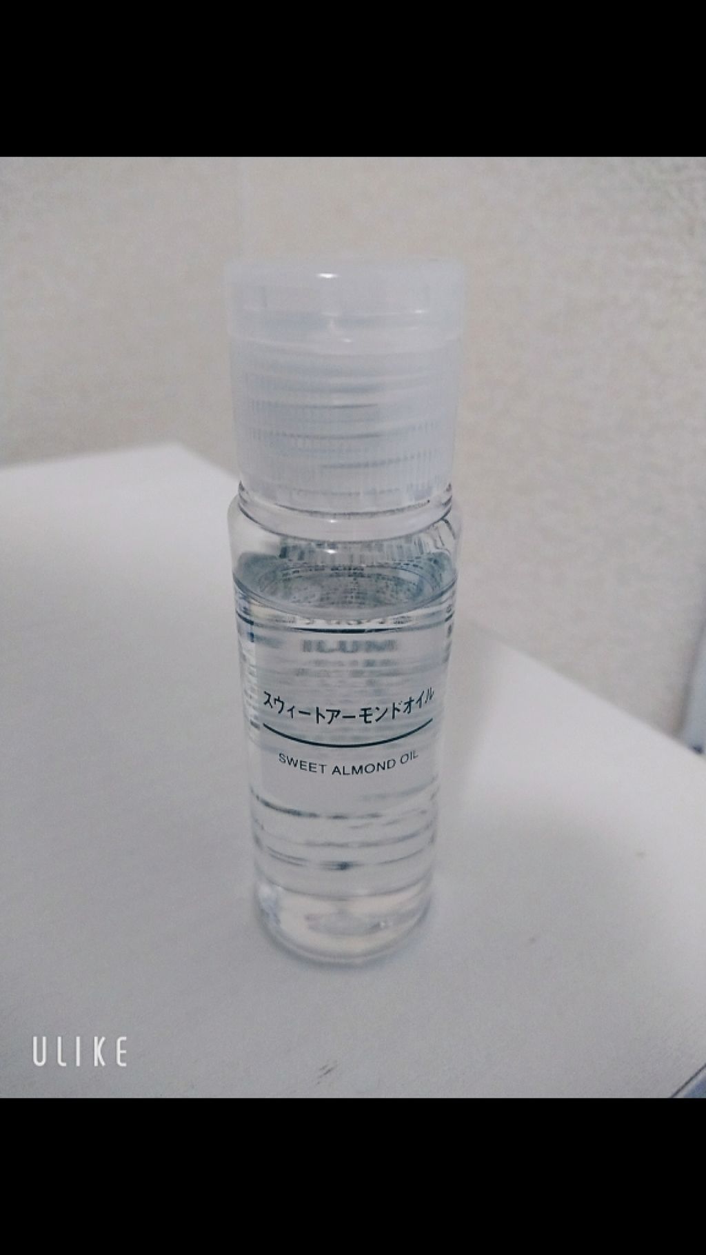 スウィートアーモンドオイル/無印良品/ボディオイルを使ったクチコミ（1枚目）