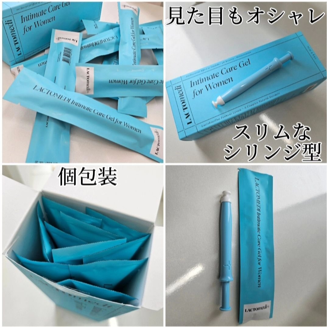 LACTOMEDI Intimate Care Gel for Women/LACTOMEDI/デオドラント・制汗剤を使ったクチコミ（2枚目）