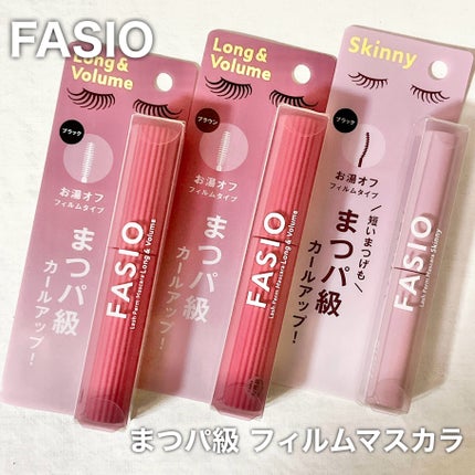 まつパ級 フィルム マスカラ (ロング&ボリューム)/FASIO/マスカラを使ったクチコミ(1枚目)