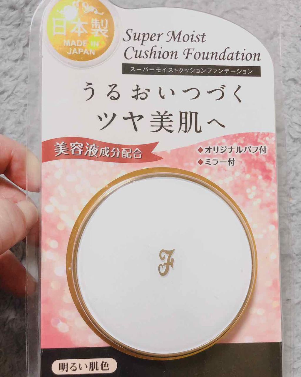 スーパーモイストクッションファンデーション/プレスカワジャパン/クッションファンデーションを使ったクチコミ（1枚目）