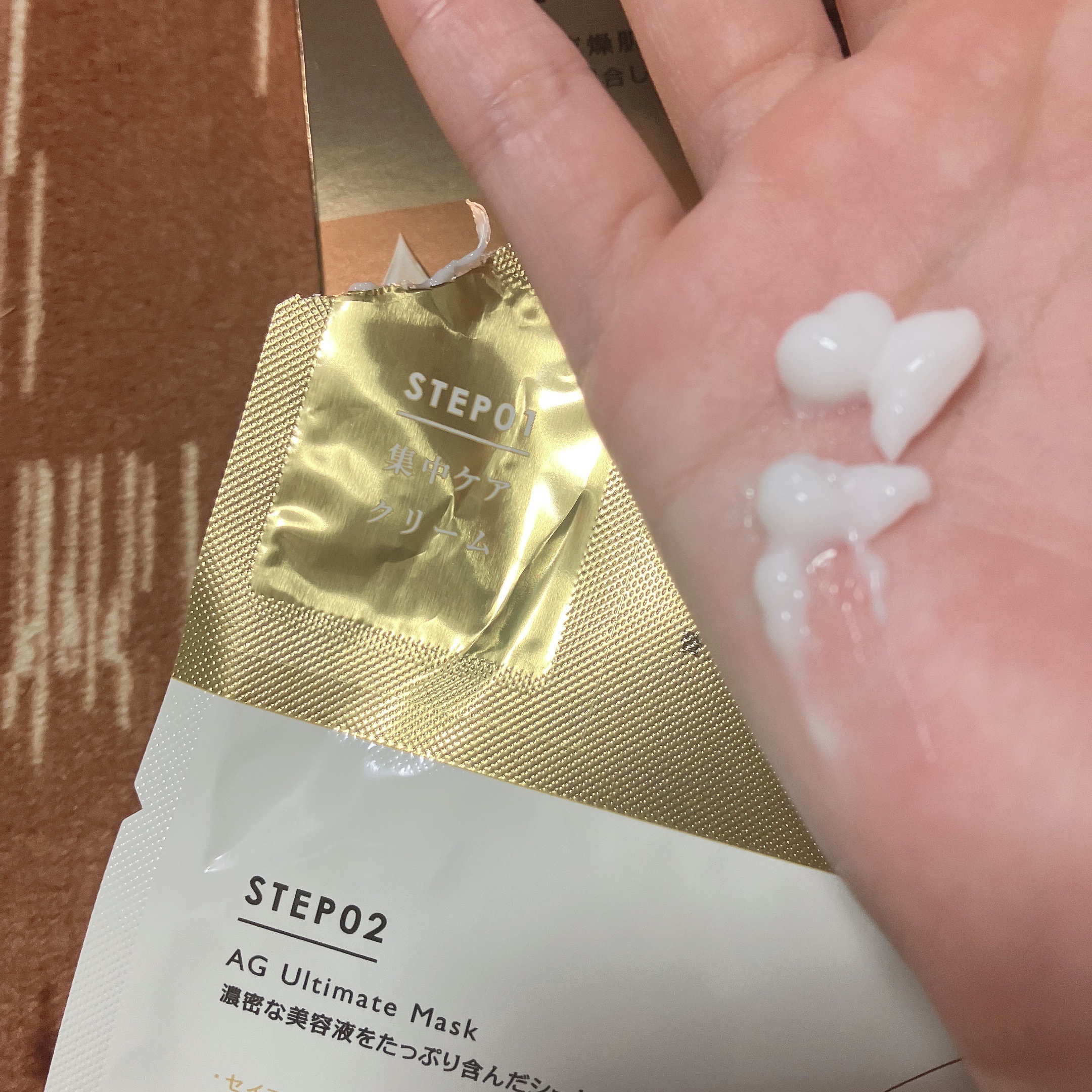 フェイシャルエッセンスマスク/COCOCHI/シートマスク・パックを使ったクチコミ（2枚目）